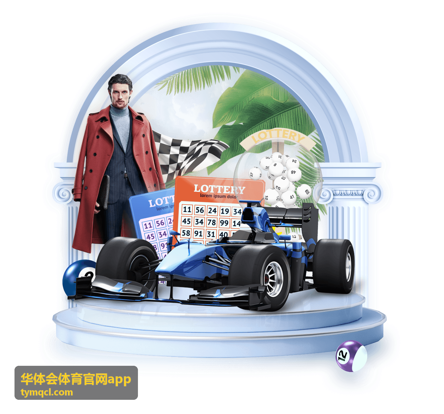华体会体育官网app 赛事赛程速览合集封面