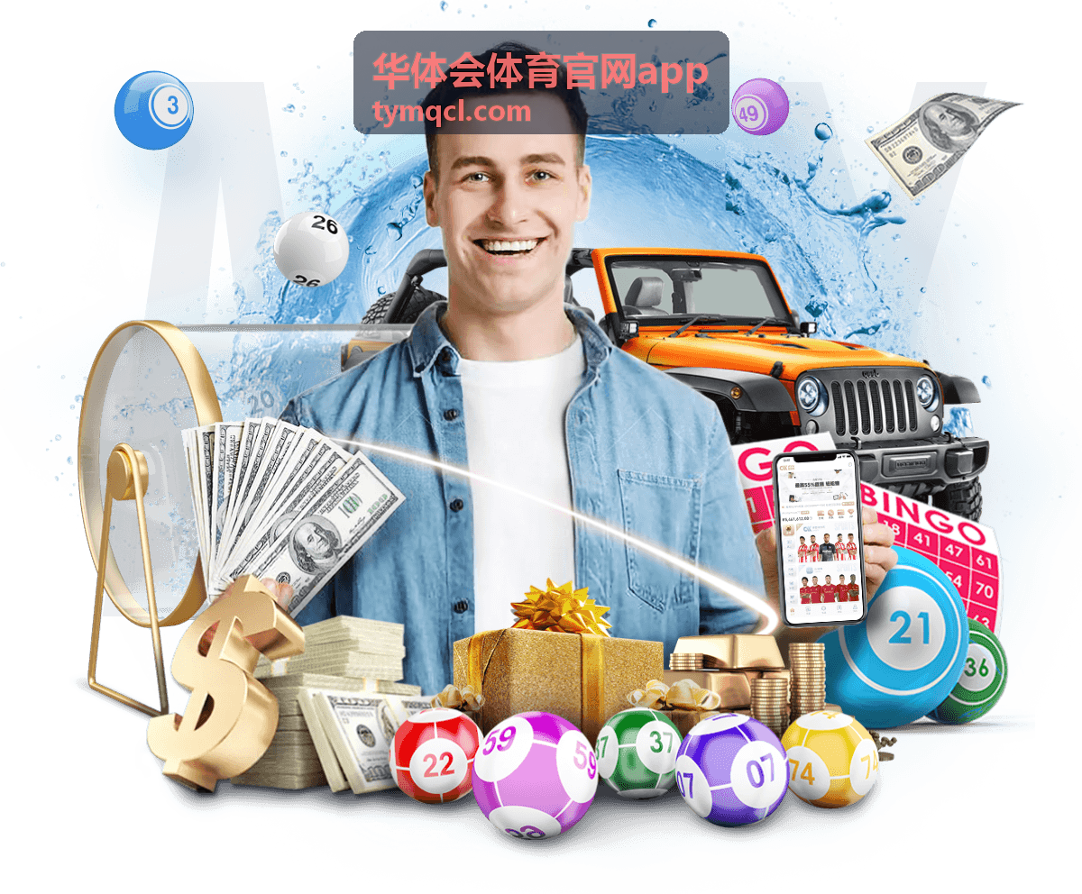 华体会体育官网app 球队数据与战报 · 主客场表现对照图